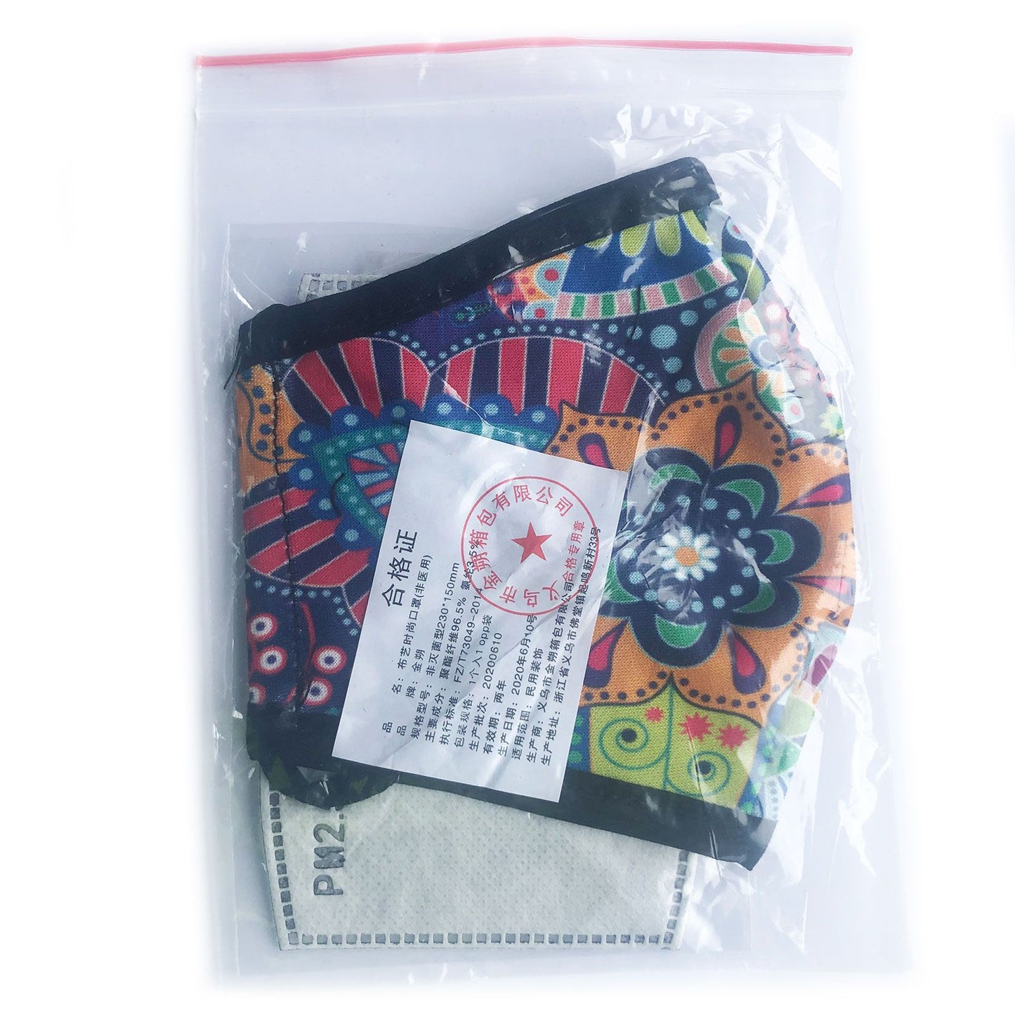 Wiederverwendbare Gesichtsmaske 'Goldene Blätter' – Stilvoller Alltagsbegleiter